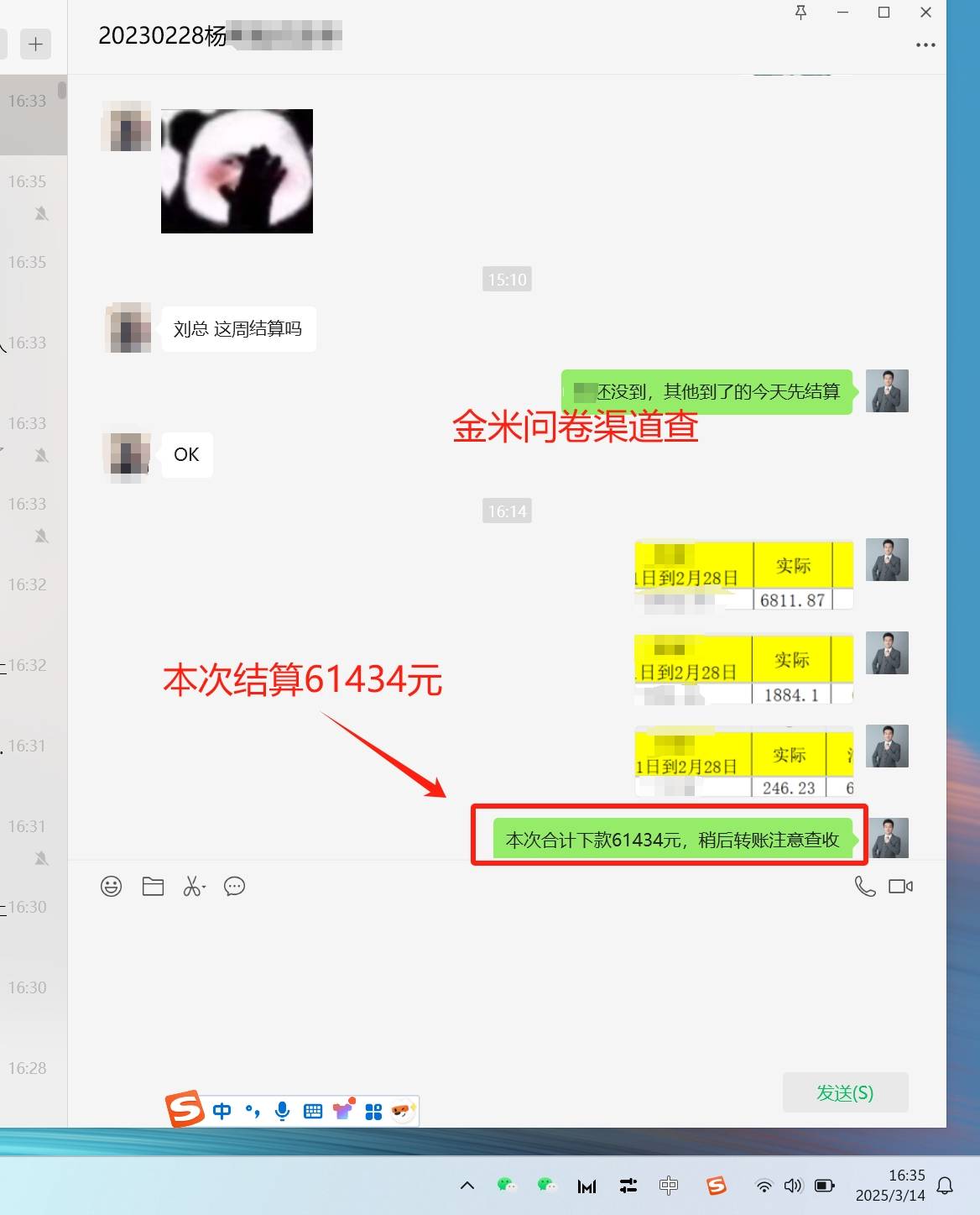 添加美国whatsapp