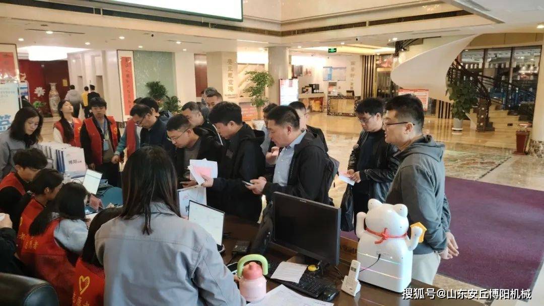牛宝体育APP博阳机械承办首届全国化工安全智能装备应用发展大会 行业盛会彰显智造实力(图1)