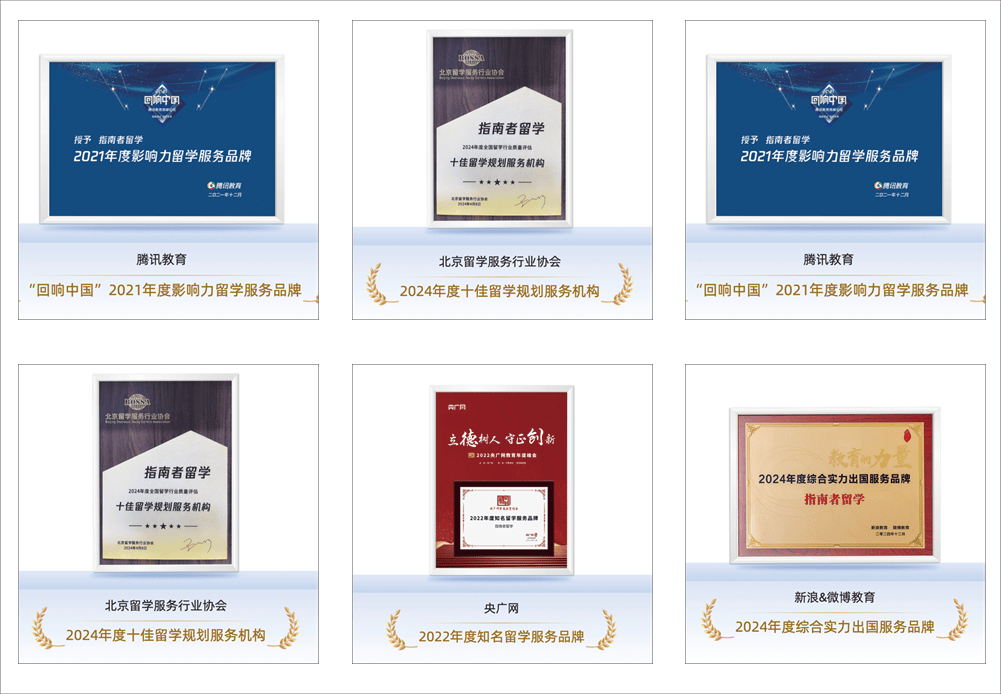南京双非逆袭港中文研究生：文书顶尖的留学中介口碑解析