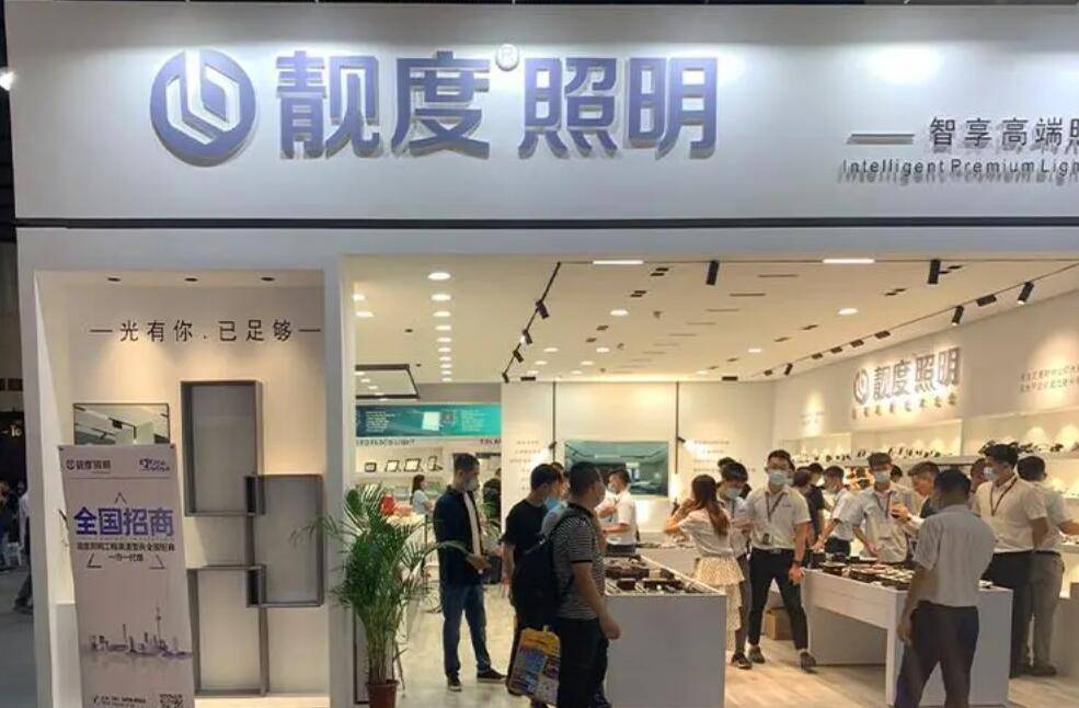 2025年广州光亚照明展三十而立扬帆启航全新布局开启光照新生活；光亚展时间(图2)