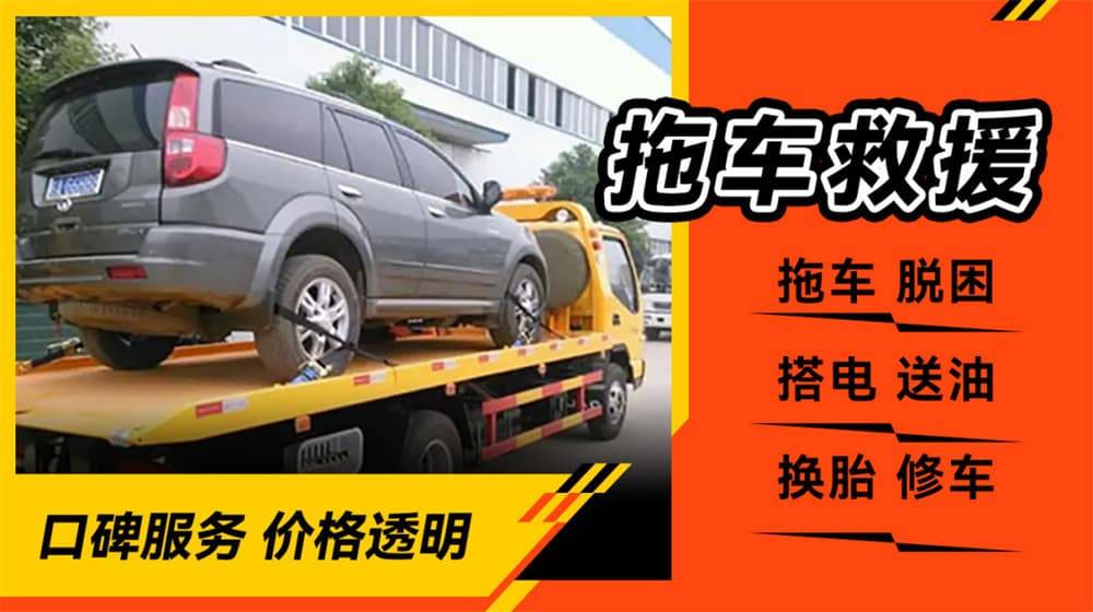 PG电子APP下载 - 官方正版，安全无忧嘉兴海盐道路拖车怎