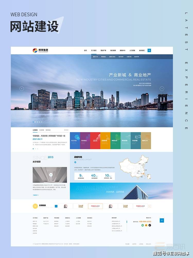网站开发公司行业趋势：2025年可观察的官网制作公司及避坑建议