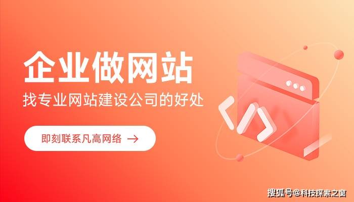 2025年西安网站配置公司排名TOP5优质网站打算筑制任职推选