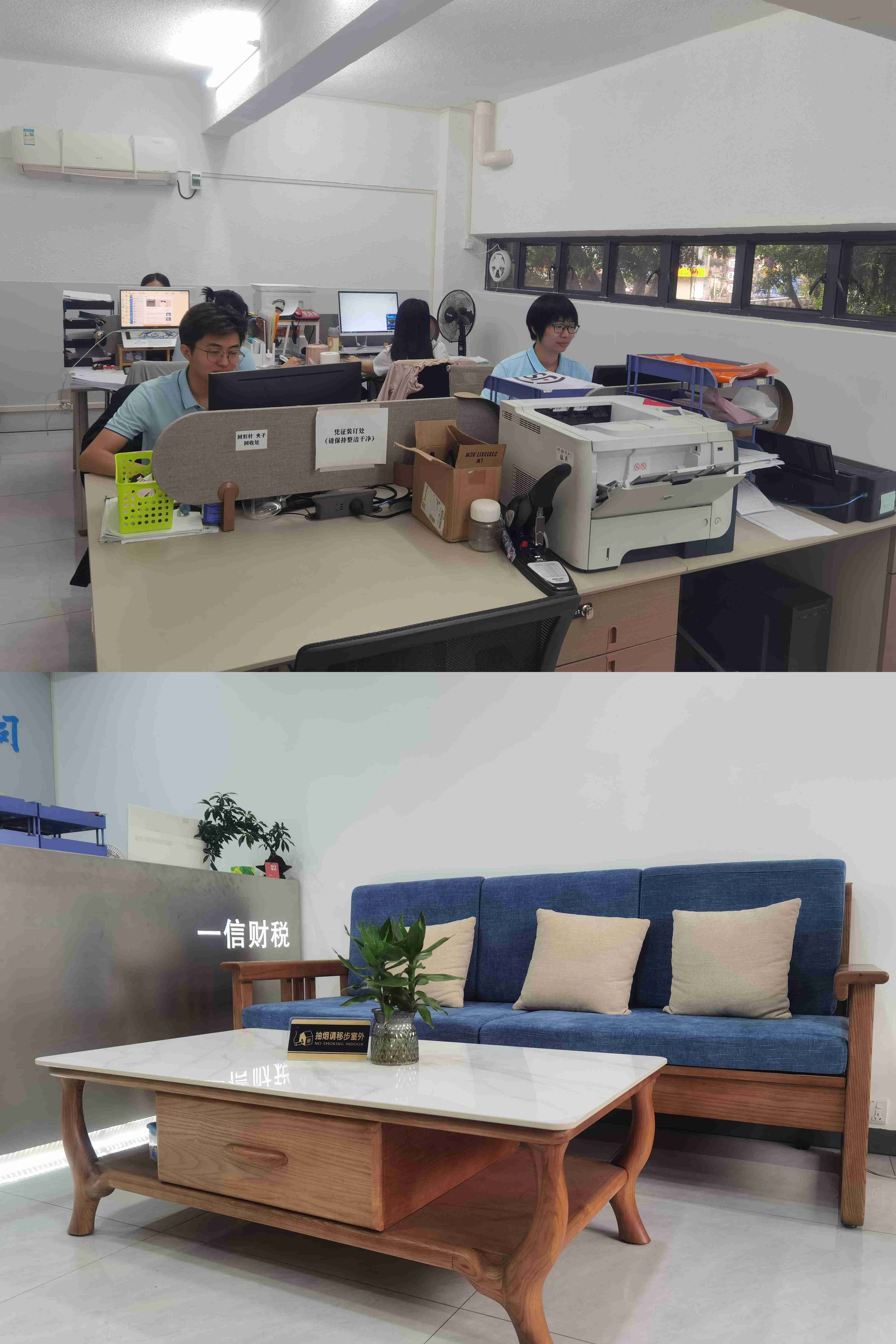 使用代理ip会被跟踪