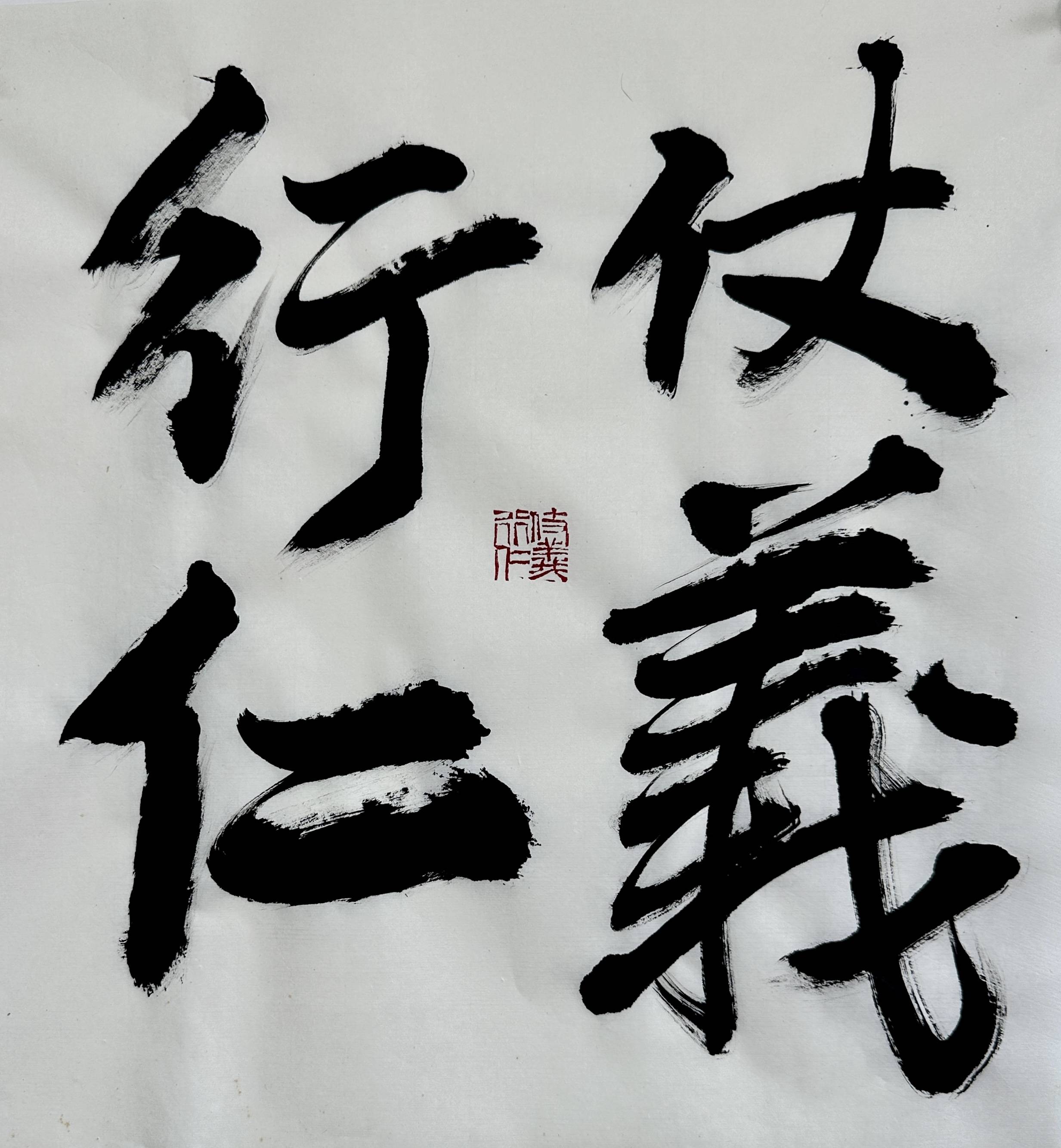 花鸟画大家《仗义行仁》 系列作品当代花鸟画大家《仗义行仁》 系列作品