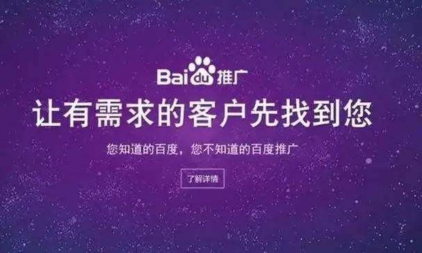 深圳万企通：百度竞价代运营如何实现制造型企业的高效转化？