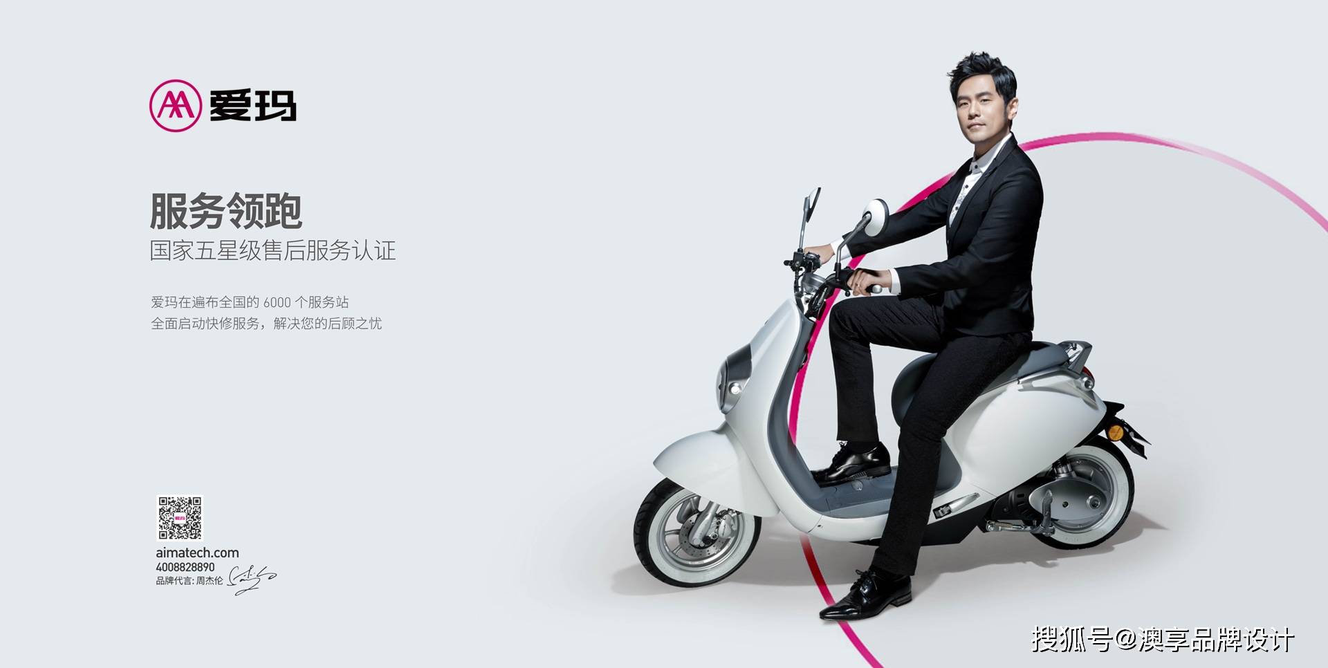 爱玛验证码平台官网查询网址是什么意思