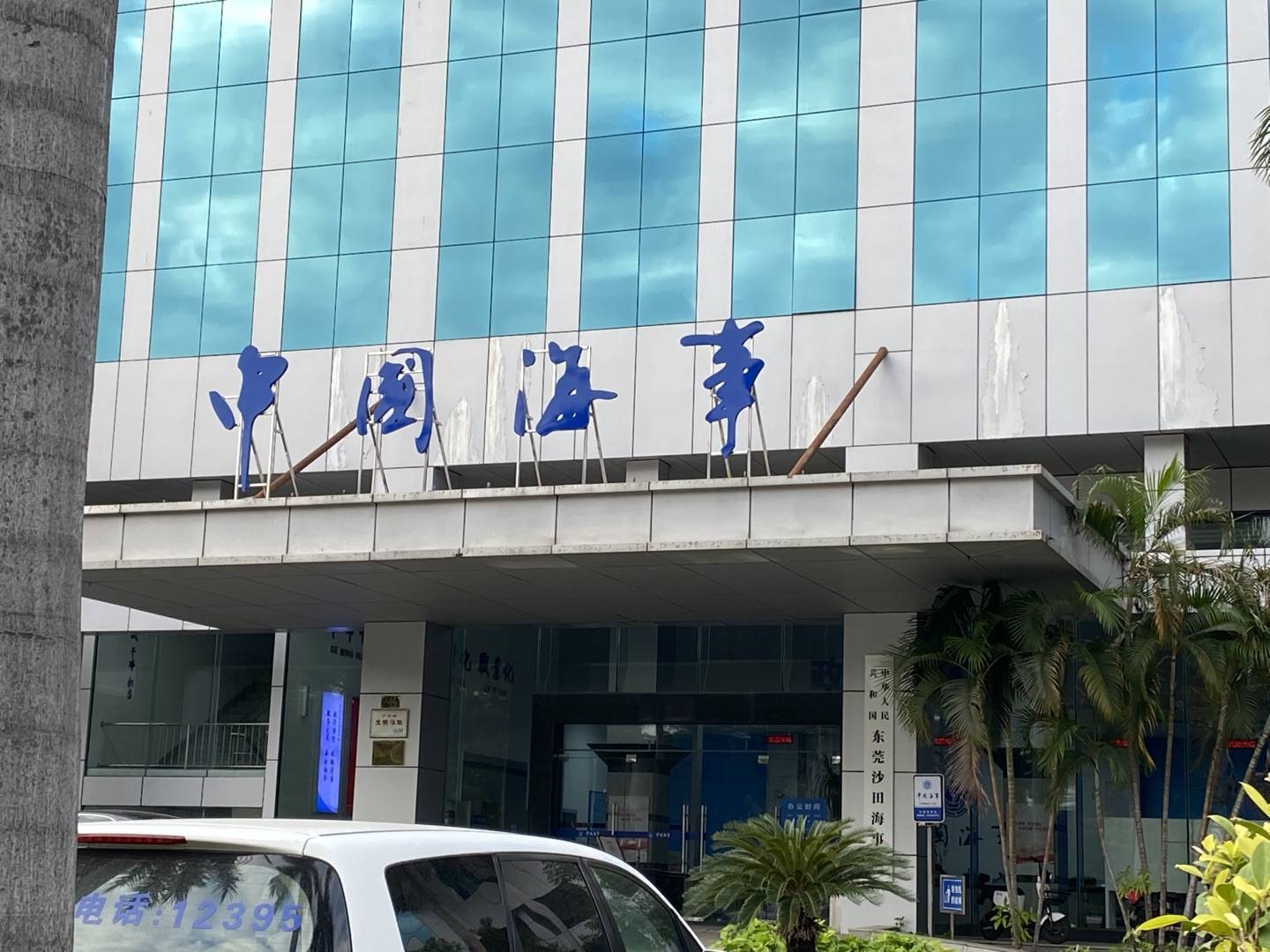 家具转口贸易助您降低果博入口成本规避风险反倾销税(图3)