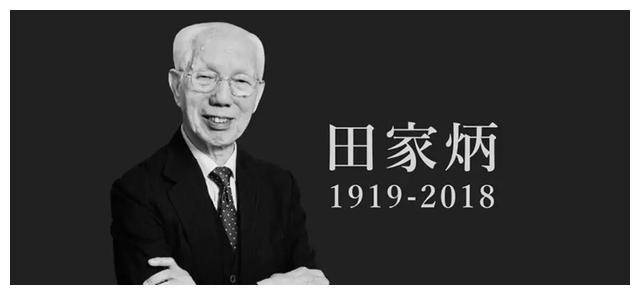 他艰苦创业半生却将一生的心血都奉献给了祖国他就是田家炳(图2)