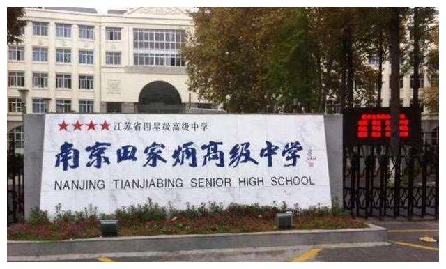 他艰苦创业半生却将一生的心血都奉献给了祖国他就是田家炳(图6)