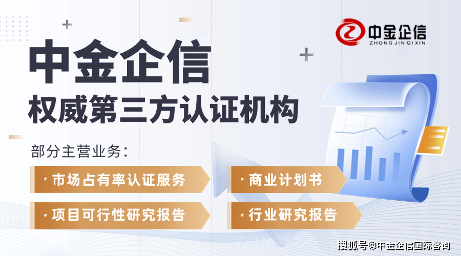 燃爆了（氯化亚砜的上市公司）氯化亚砜最大上市公司，2025-2031年中国氯化亚砜行业产销数据分析及发展前景分析预测报告，