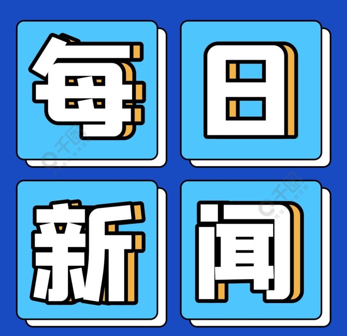 国产高端数控机床市占率超30%制造业基础能力显著提升恒峰娱乐注册(图1)