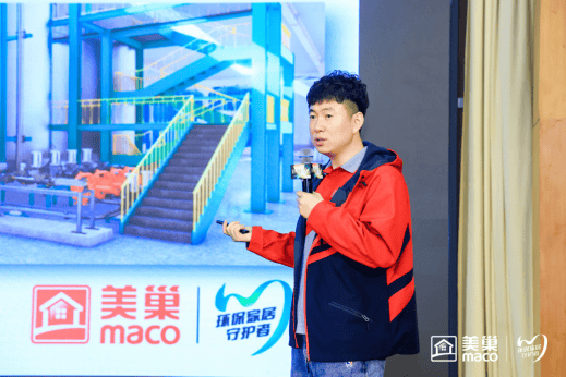 华九游娱乐彩绽放2025年美巢集团全国市场大会圆满落幕(图8)