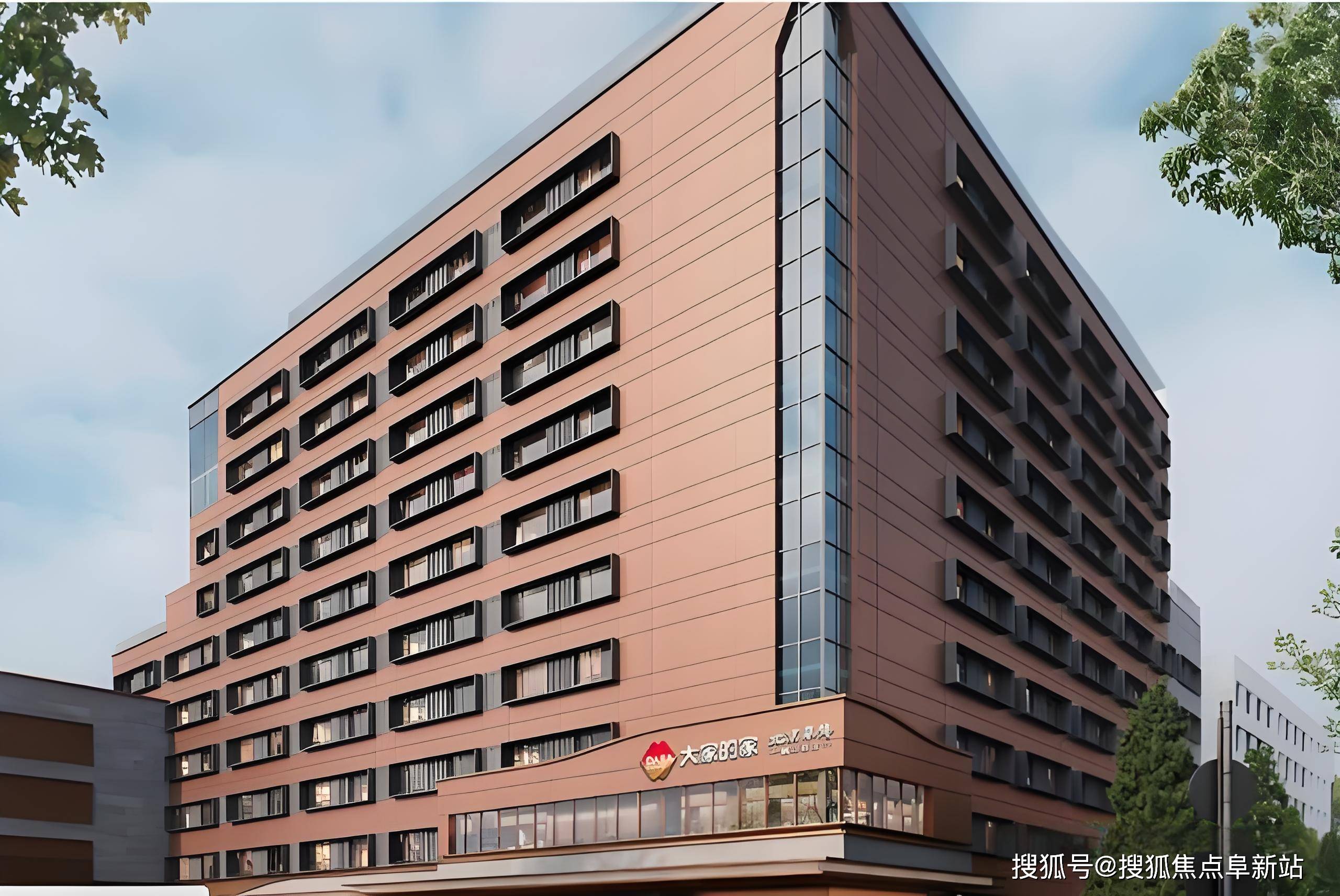 2025年北京高端养老社区：首厚大师阜外养老社区收费准则与办事亮点解析