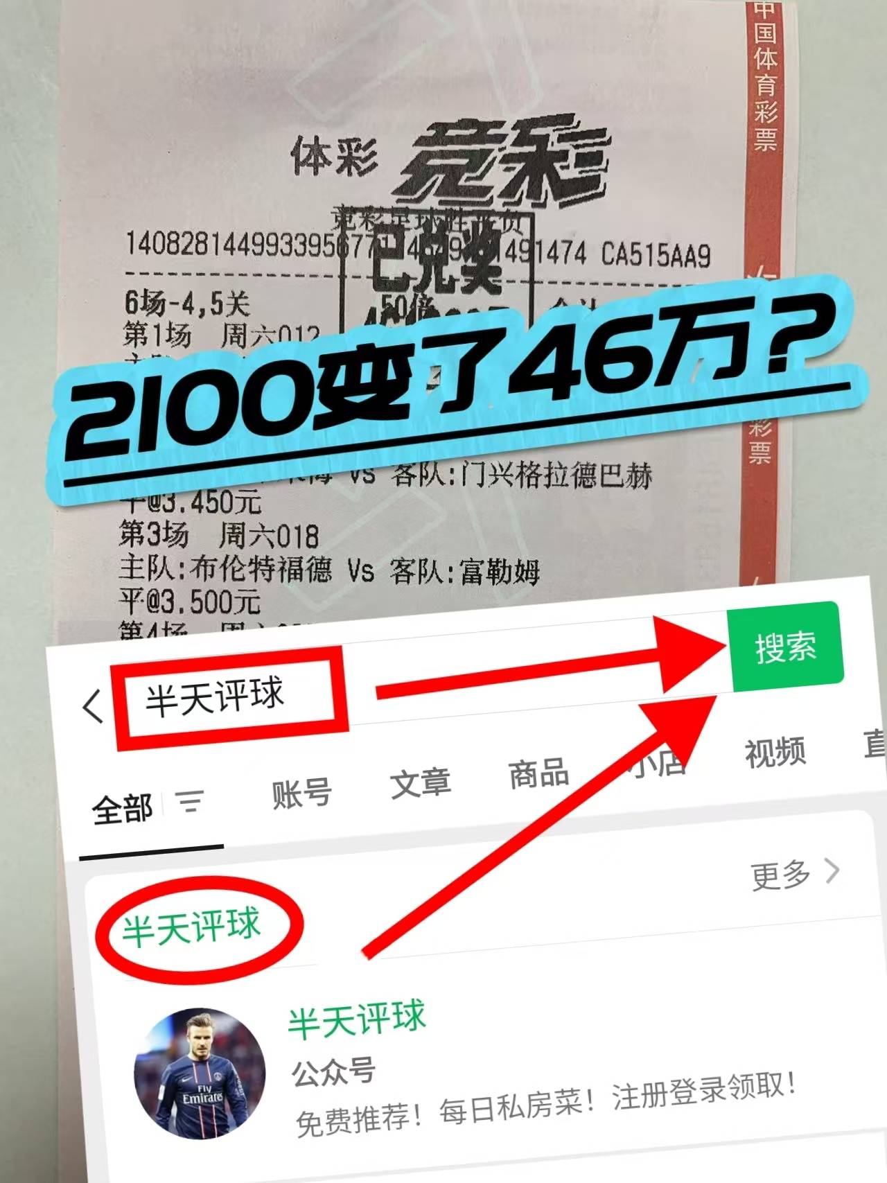 开云手机版入口前瞻：西甲 毕尔巴鄂竞技VS阿拉维斯 最新精准比分预测(图2)