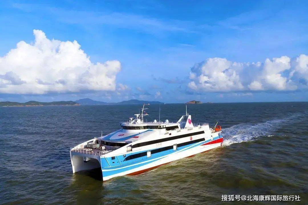 北海涠洲岛的船Binance Casino - 领先的数字货币娱乐场，安全稳定，极速存取票有优惠政策吗