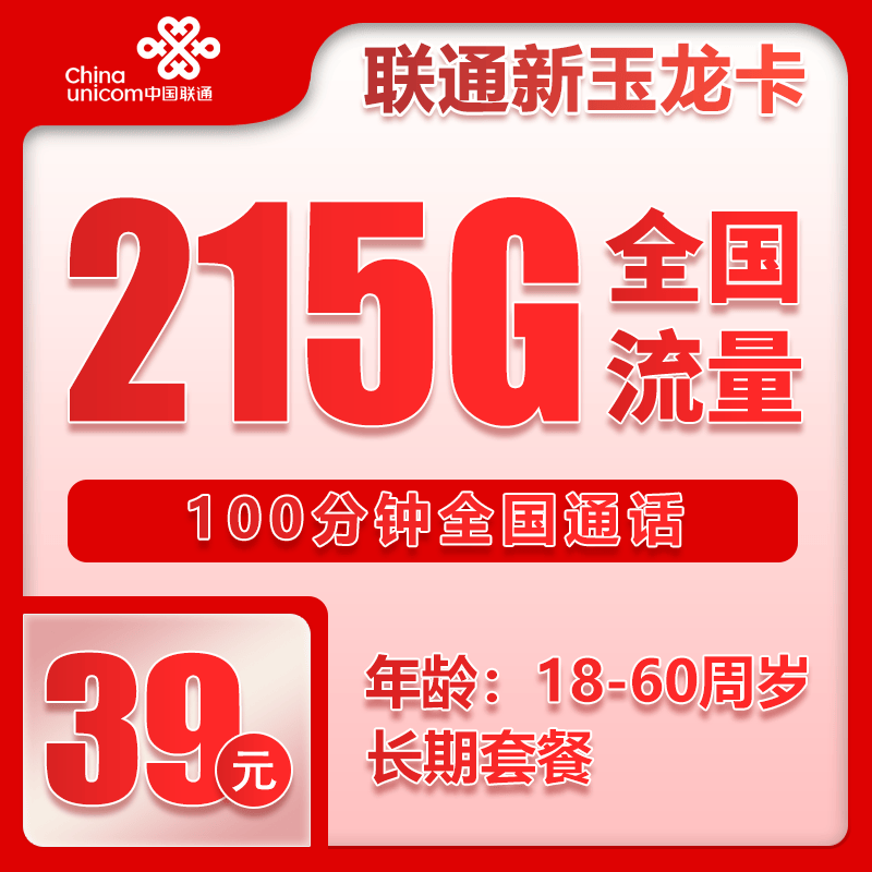 苹果手机怎么购买小火箭