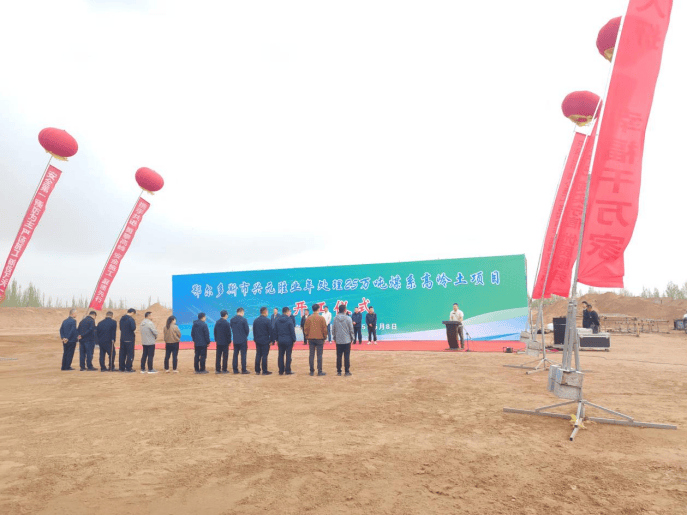 内蒙古鄂尔多斯25万吨煤系高岭土项目开工