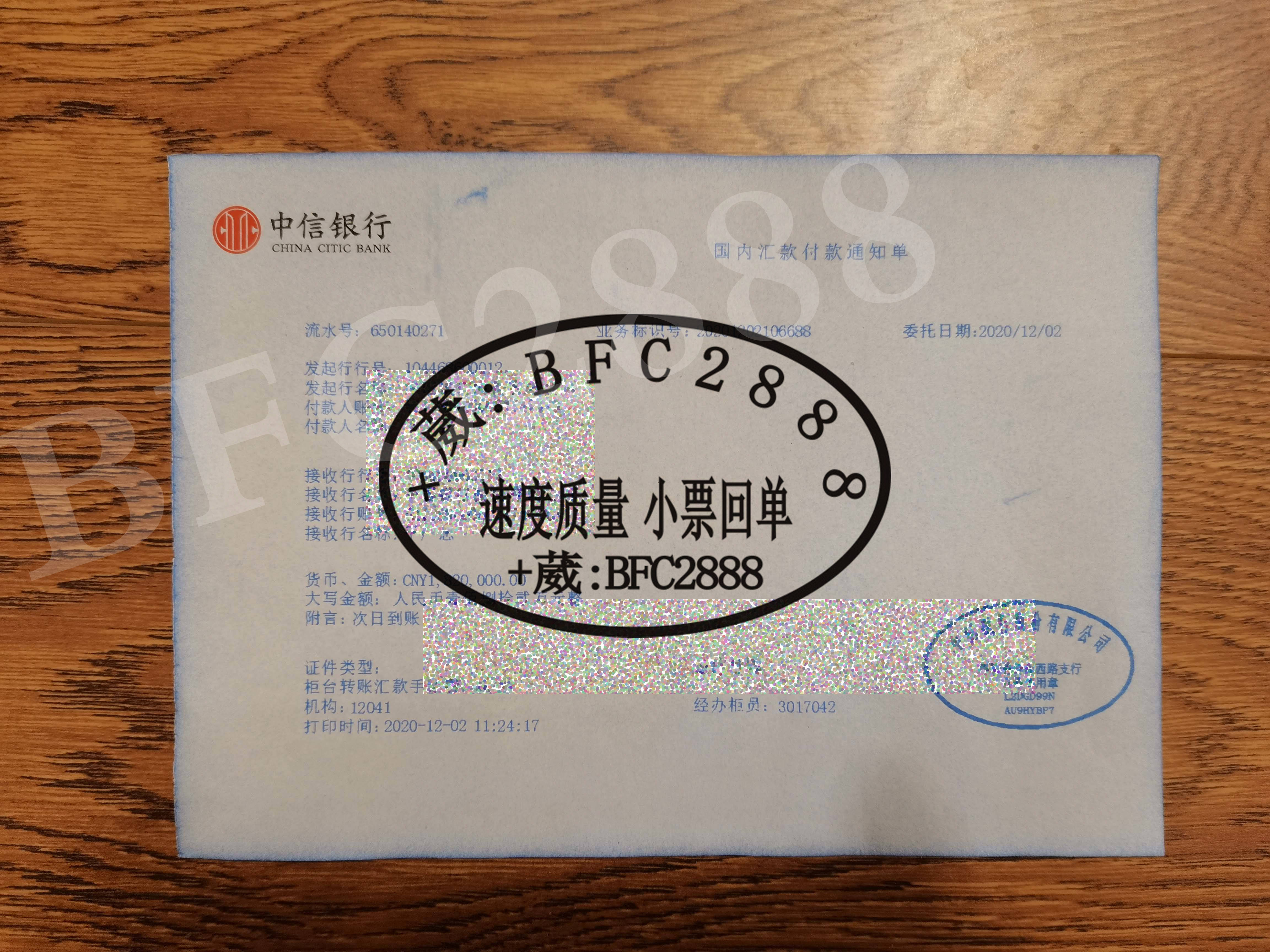 银行转账凭证的获取方式，手机转账汇款网银凭证下载打印回执小票