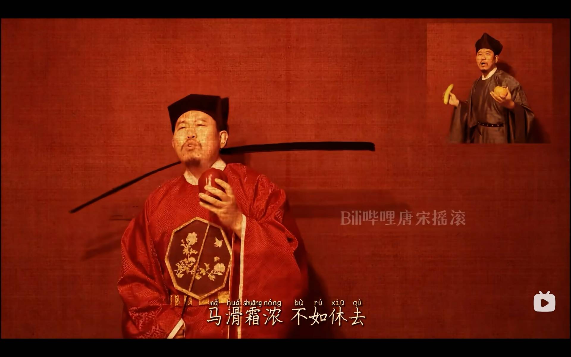 原创              听徽宗弹吉他，大宋官“摇”把宋史“整活”了