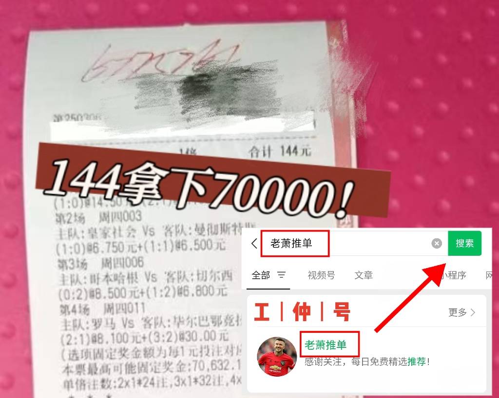 韩职：济州SKVS全北现代 最新内幕消息精准比分预测