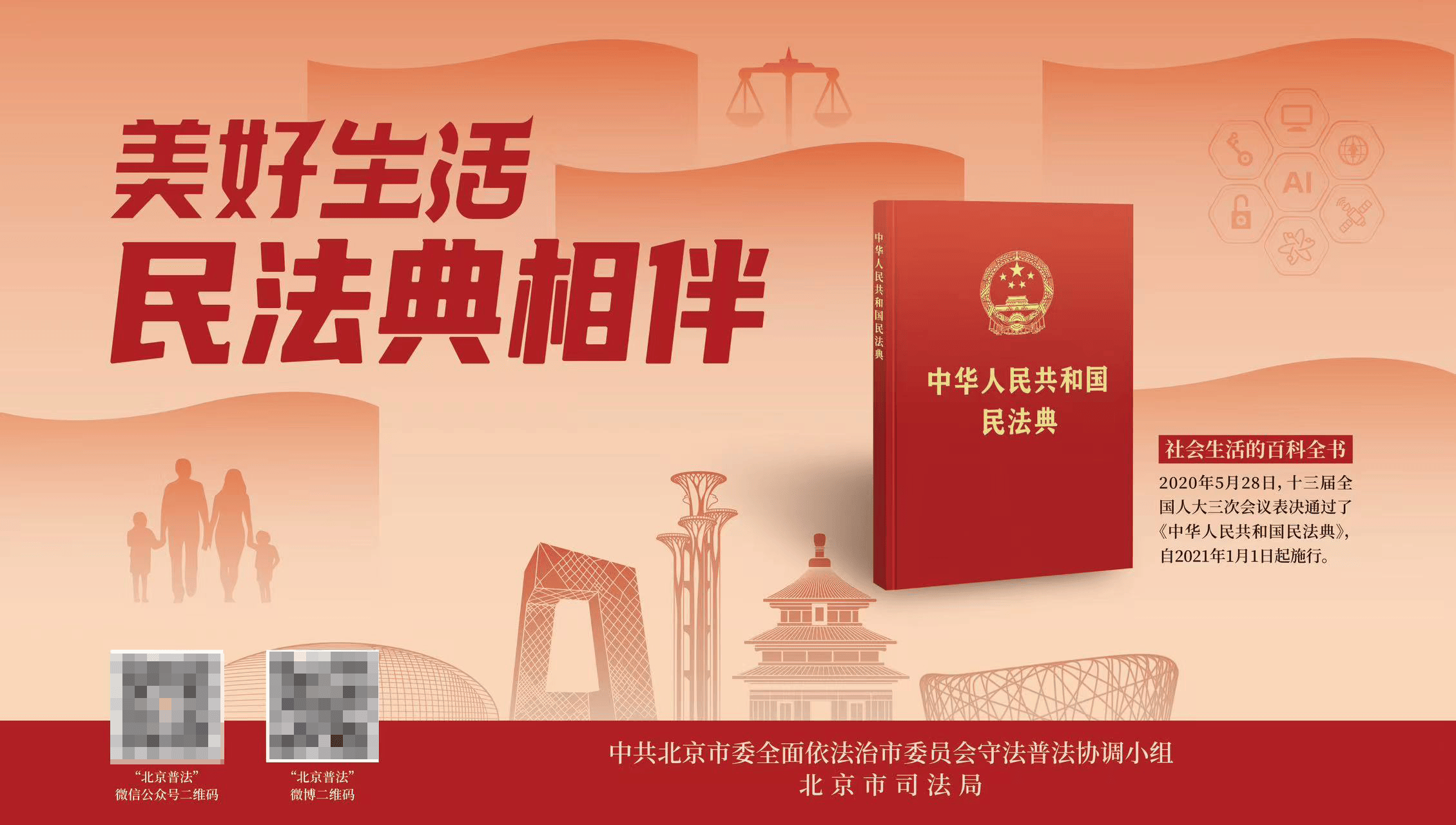 【岐黄精技】天一热手上就长透明小水泡？一文教诸位高速辨别和应对