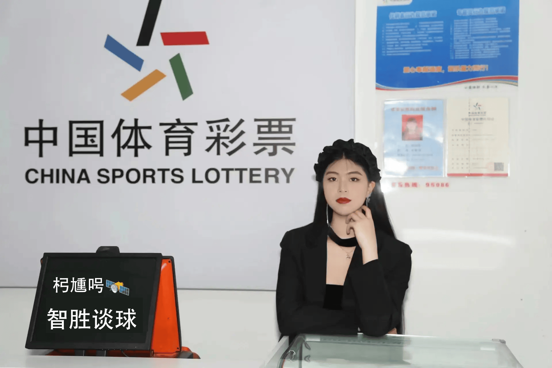 纽约红牛 VS 夏洛特FC