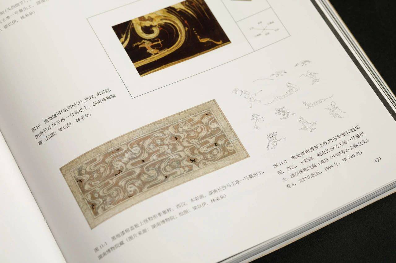 书讯 |《生命时空：马王堆汉墓新论》用数字人文重构马王堆的生命时空图谱