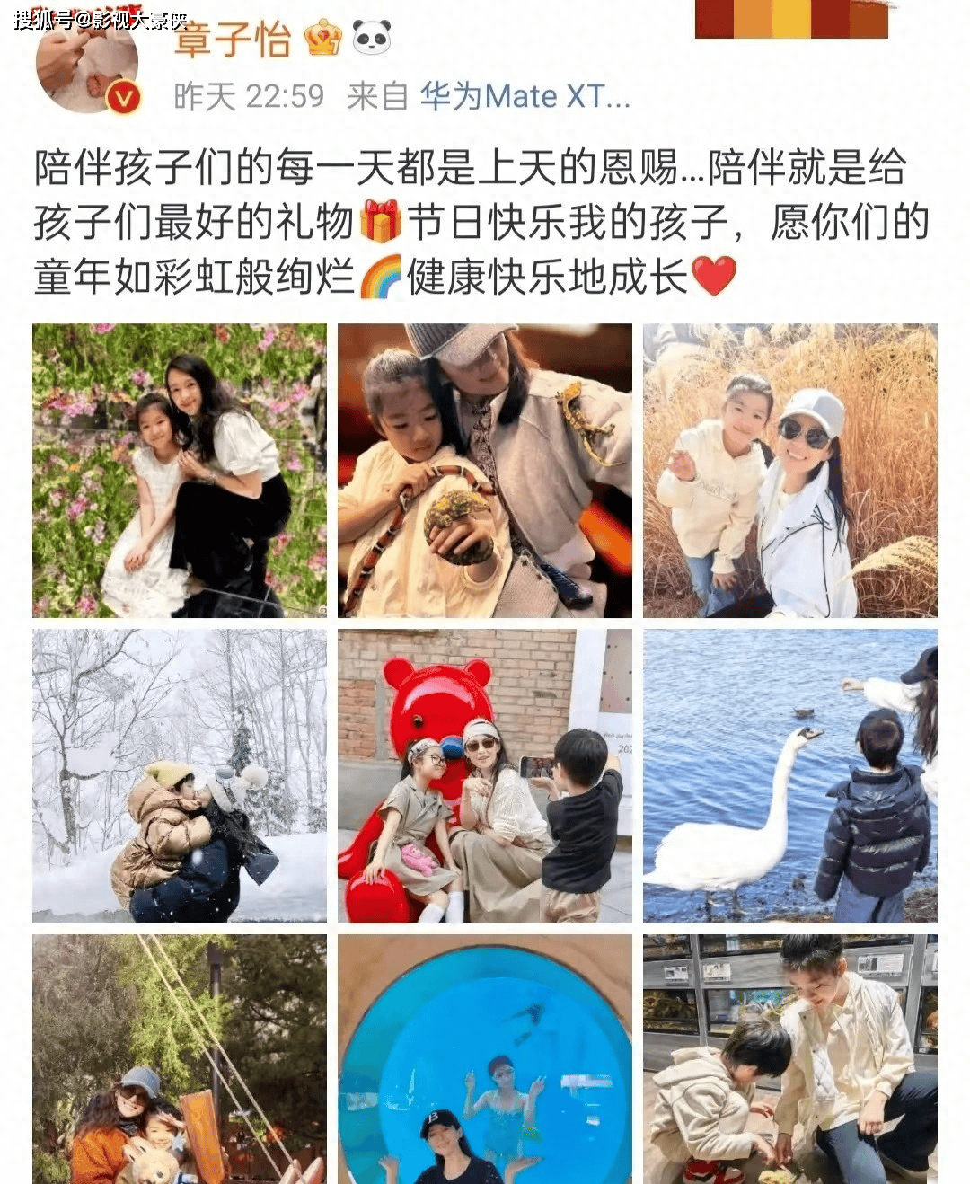 章子怡六一节晒娃，儿女都没打码，醒醒越长越漂亮，弟弟也可爱