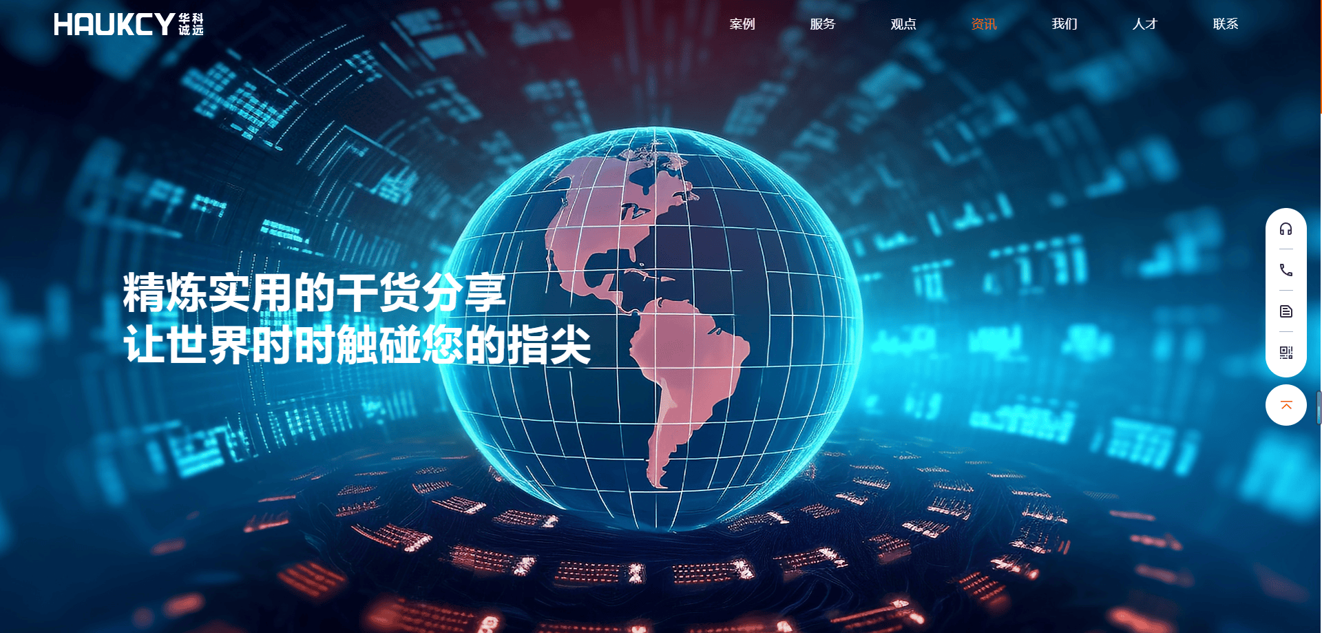 文章配图-1