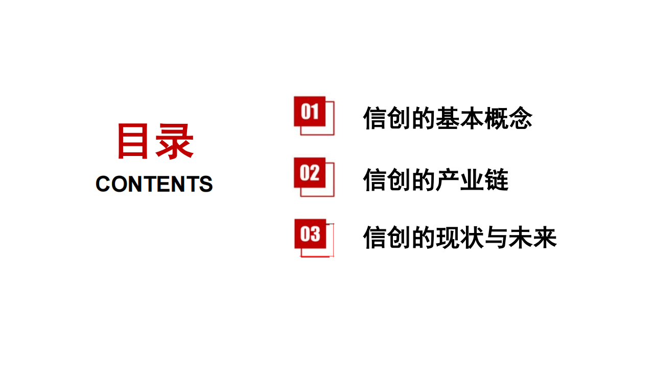 文章配图-3