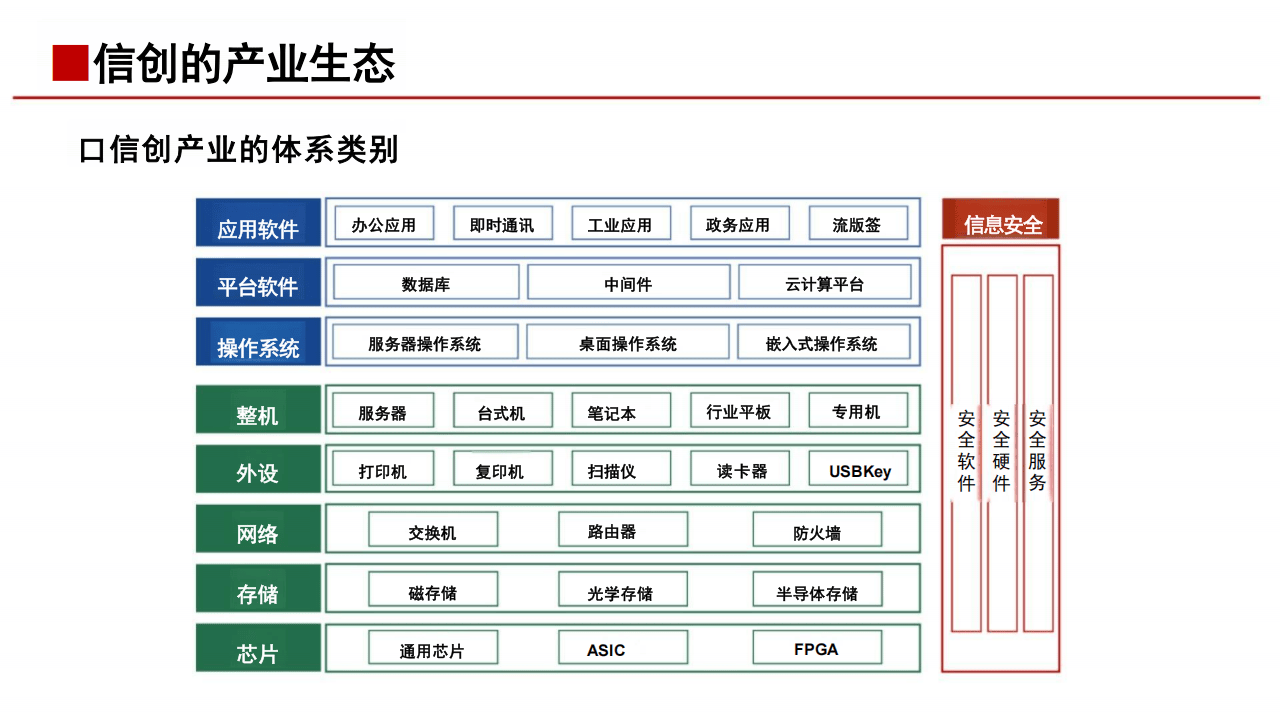 文章配图-15