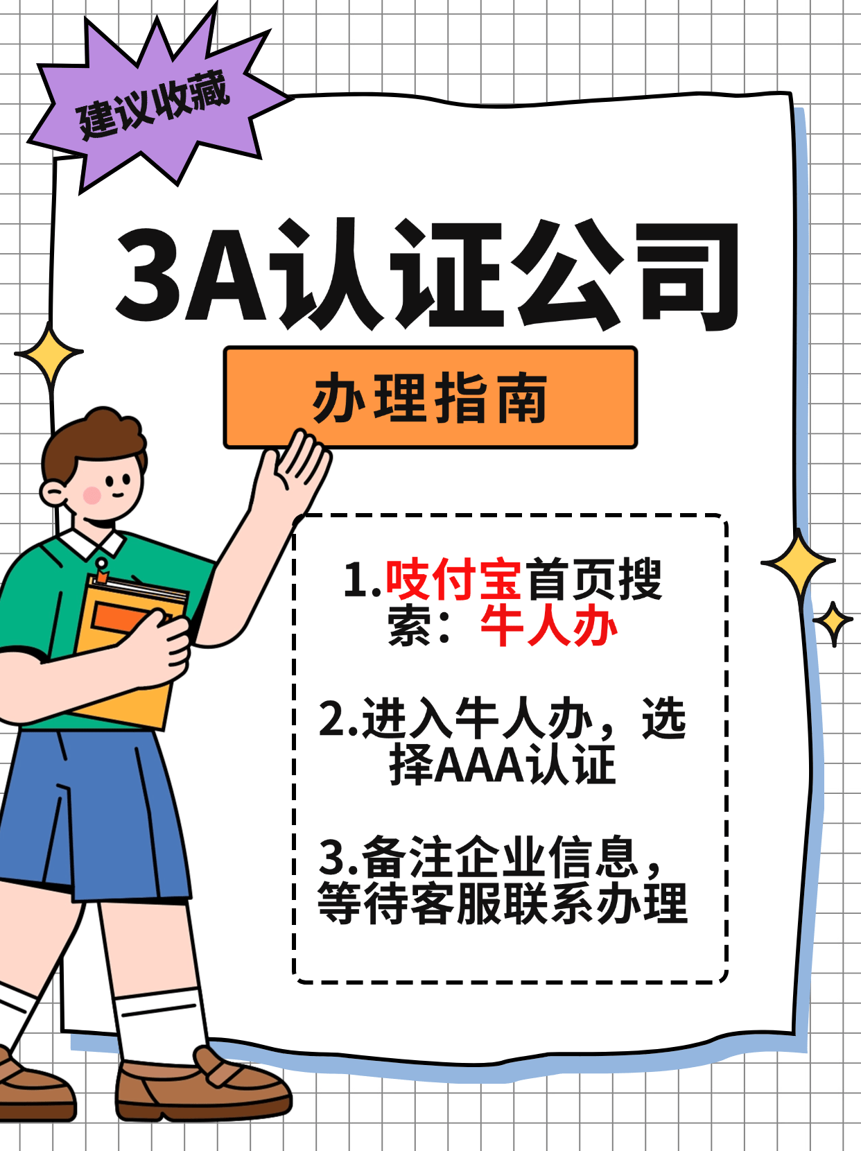 搞批发需要办理什么证件和手续 搞批发需要办理什么证件和手续