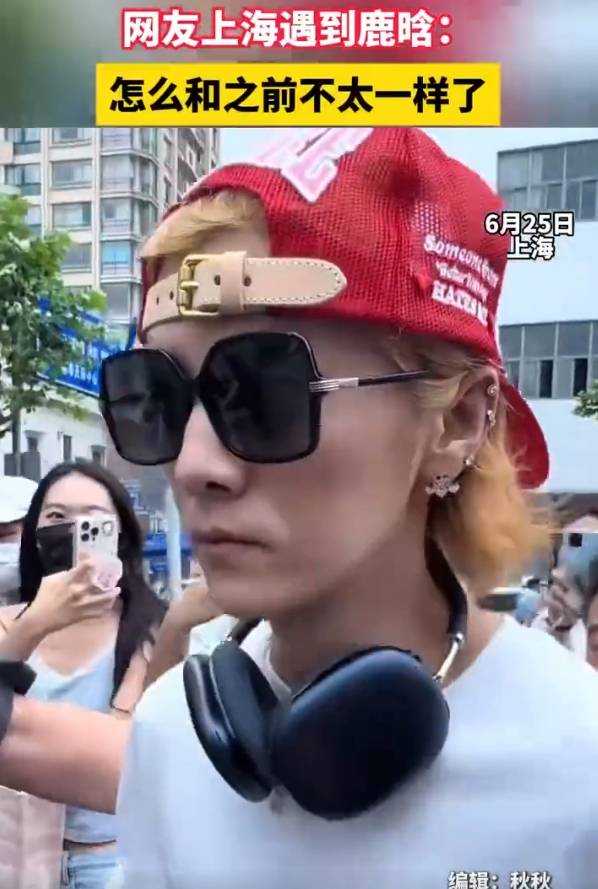 鹿晗现身上海被偶遇！身材消瘦模样大变成了“纸片人”