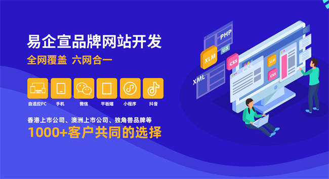 深度解析：品牌营销网站开发的关键要素与流程