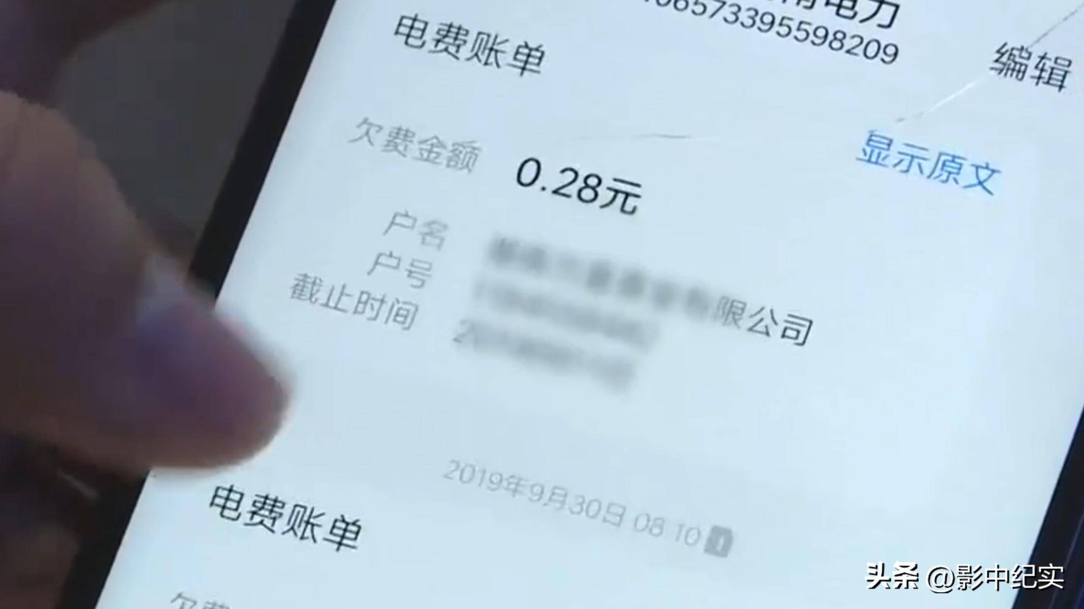 2019年小伙婚后成妻管严，3张银行卡不足15元，9个月后上吊自杀