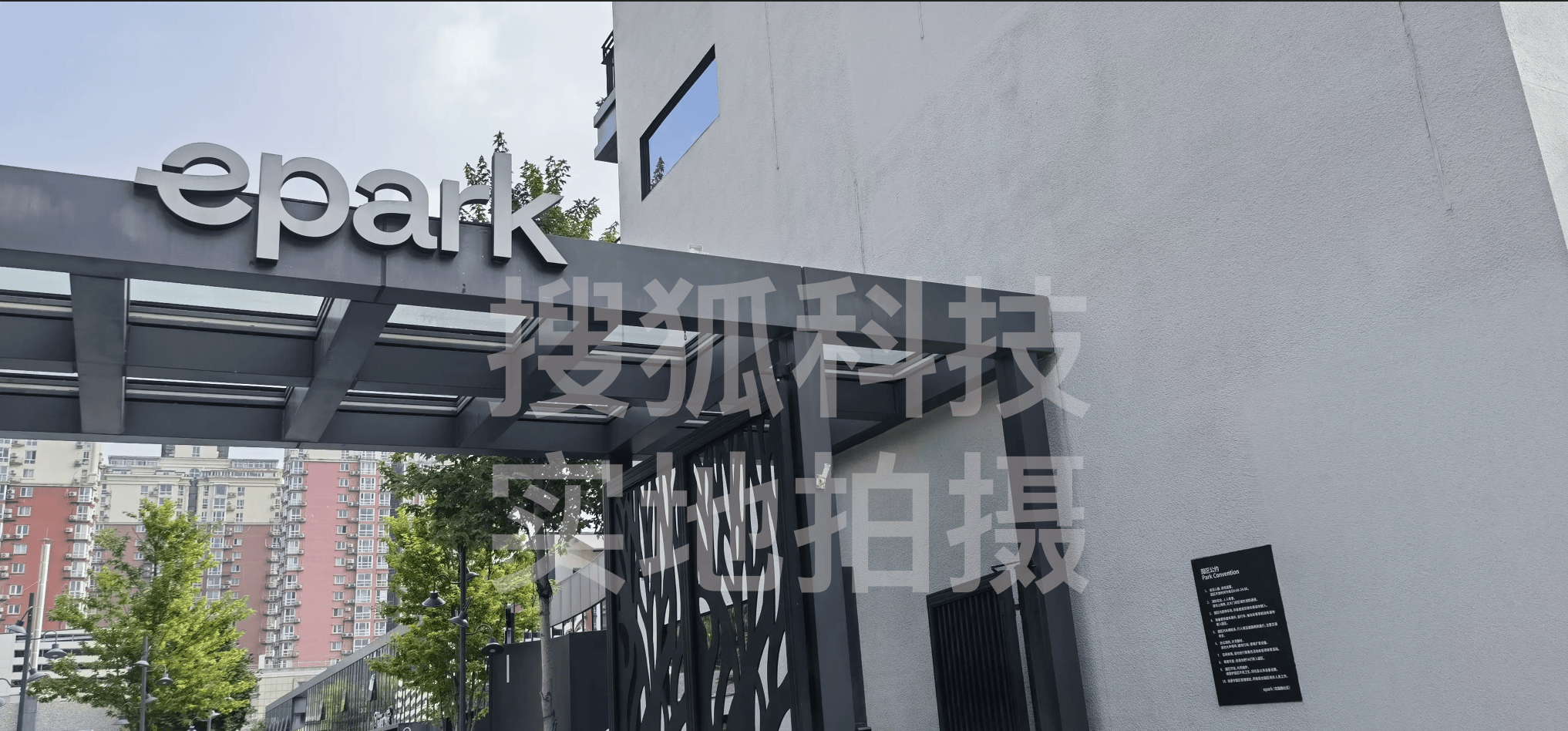 Manus真要跑路了？实探北京办公区仅剩十几人在工作，明确不再招聘
