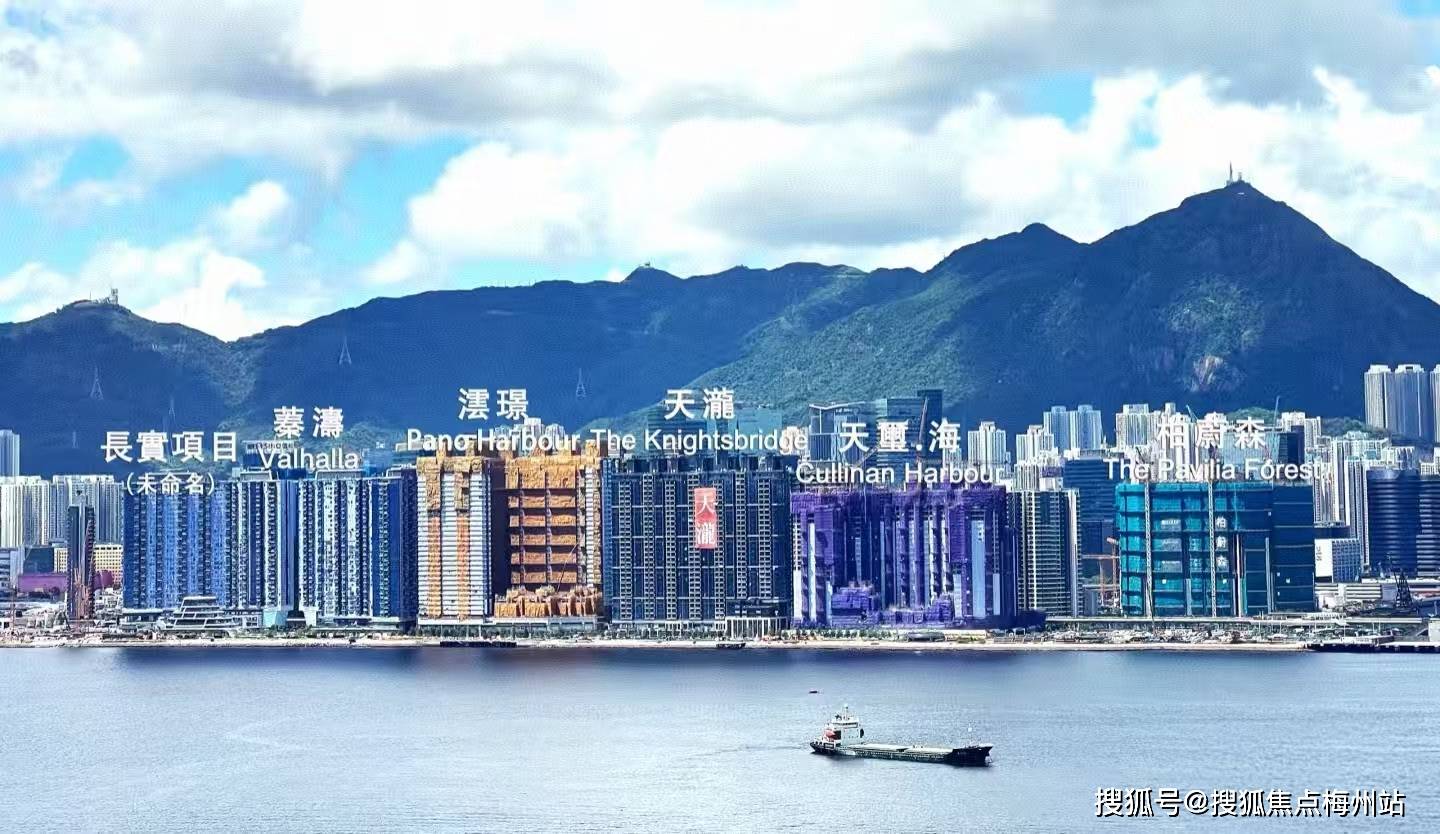 香港房必威官方网站- Betway必威- APP下载子价格揭秘：130 平米房总价超乎想象
