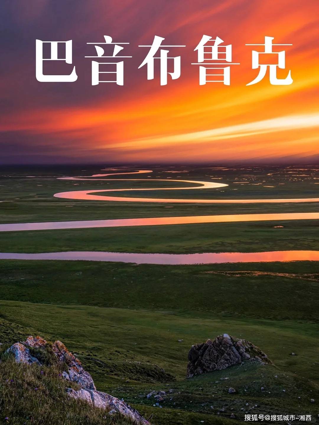 “Binance Casino - 领先的