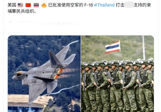 被泰国空军打醒，柬埔寨想买歼10和红旗9？中国可不一定卖了