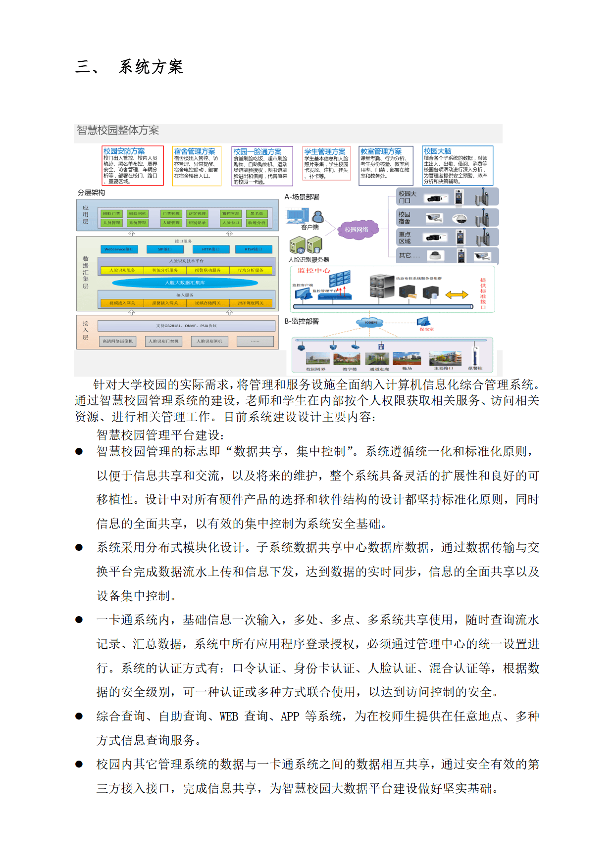 文章配图-6