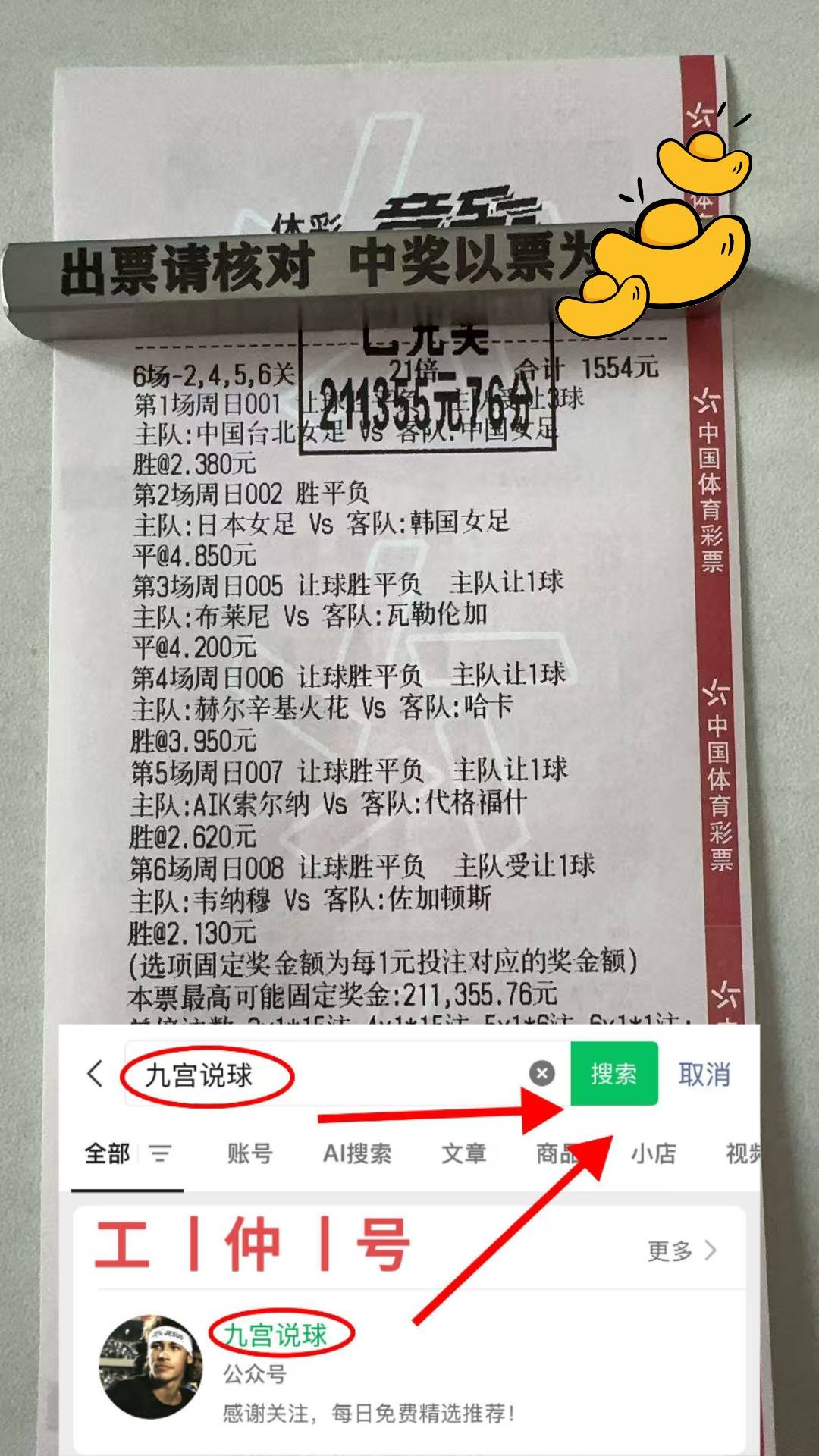 “瑞超:哥德堡盖斯VS哈尔姆斯塔德 比分预