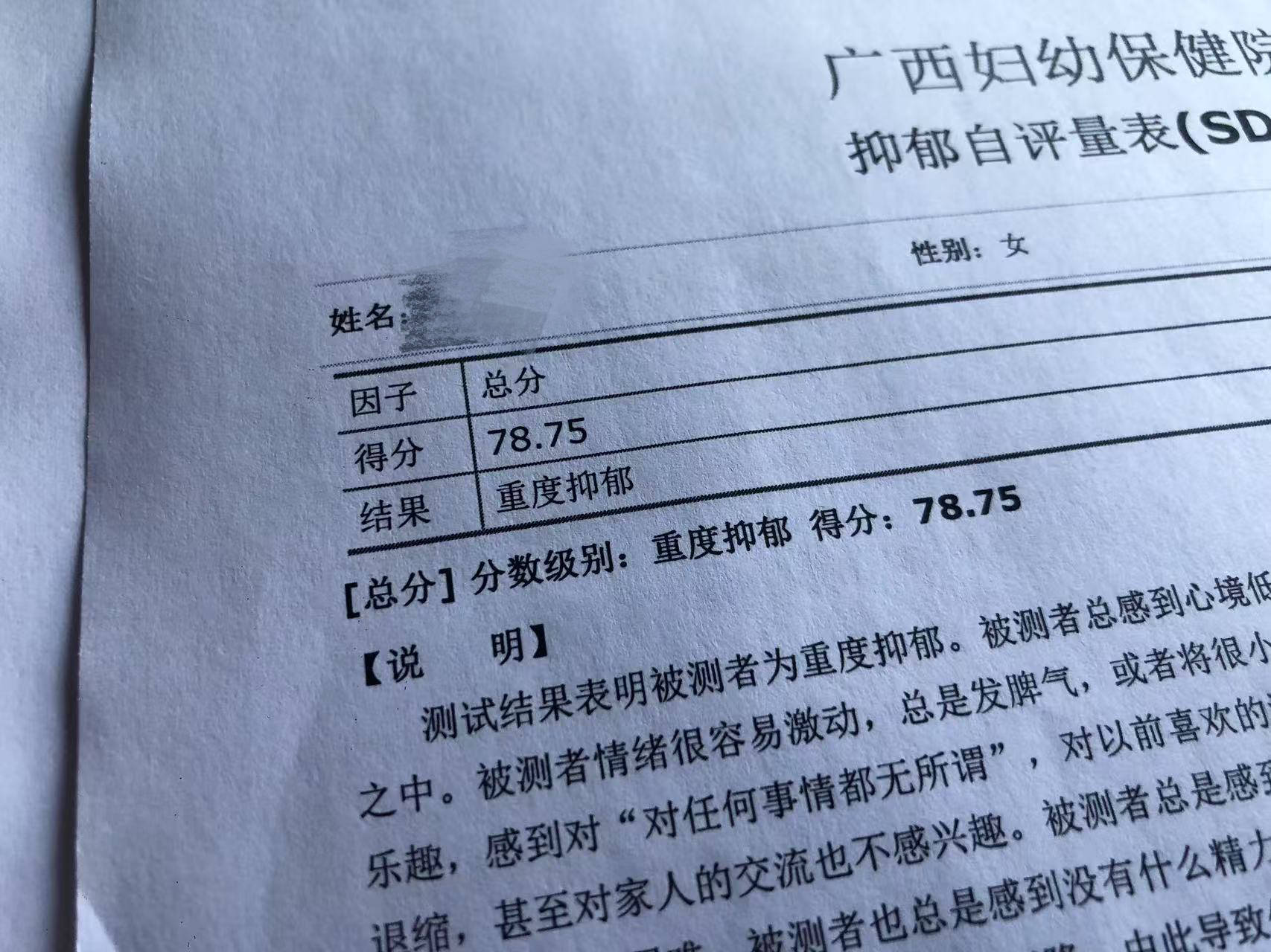 男子在网上造黄谣 法院判登报道歉赔20万