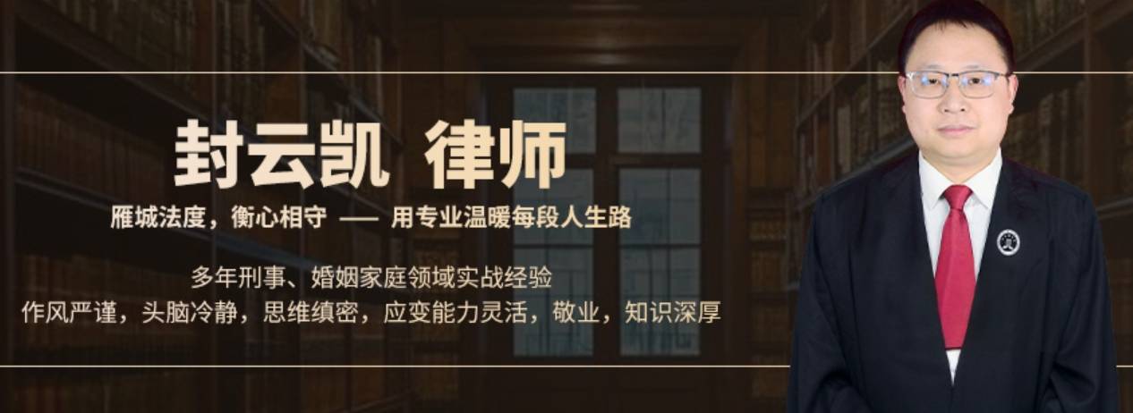 4166am金沙信心之选(中国)有限公司案例解读]帮信犯罪：解析常见法律问题