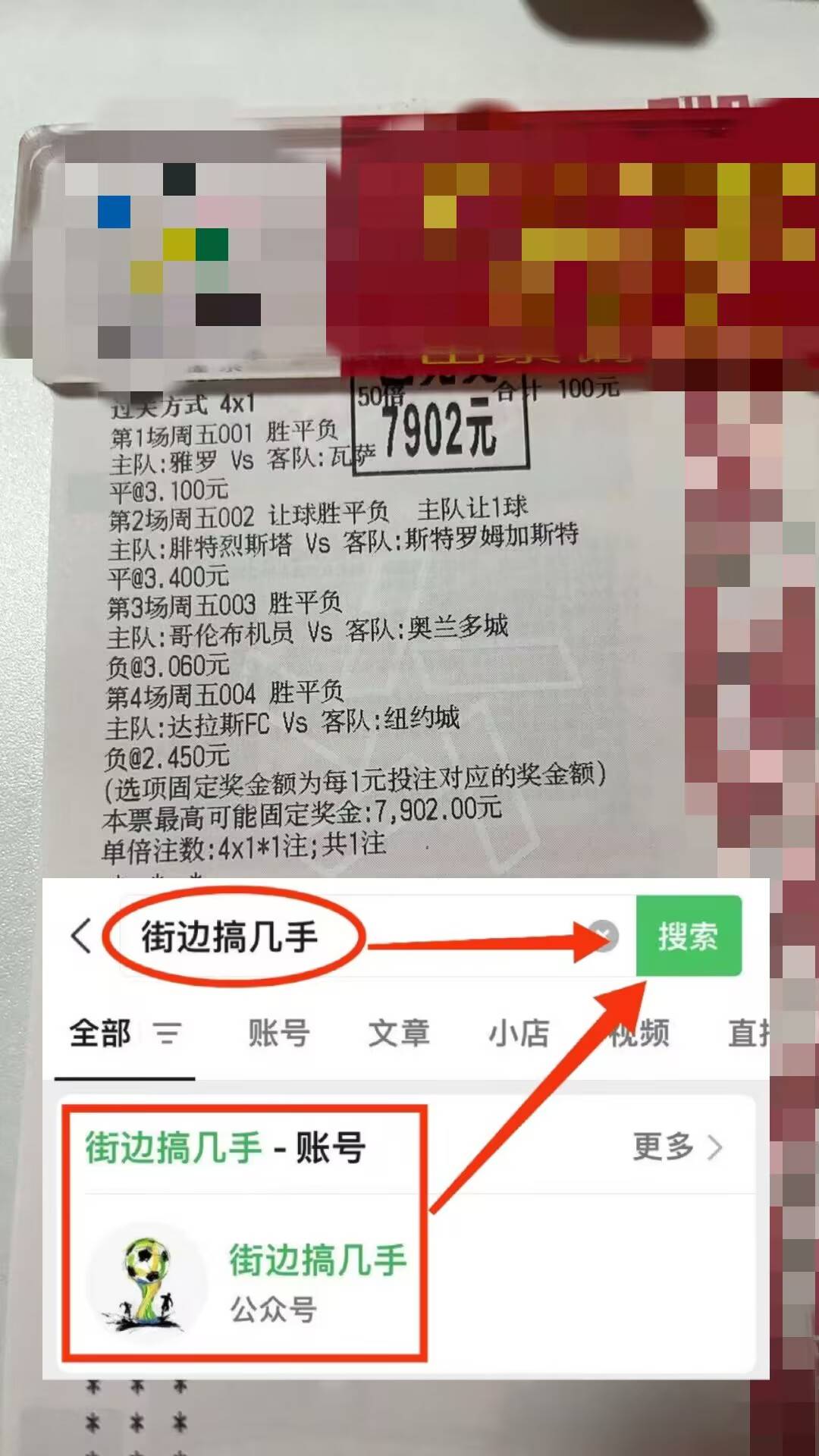 西甲联赛免费高清直播＋实时赛程积分榜＋竞彩预测全覆盖（2025赛季）周二欧冠想黑都难！速看！马尔默VS哥本哈根比分预测！