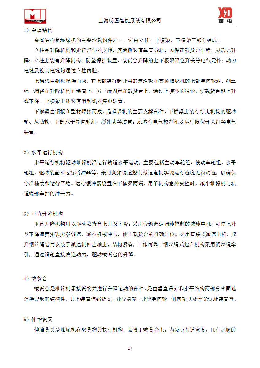 文章配图-9