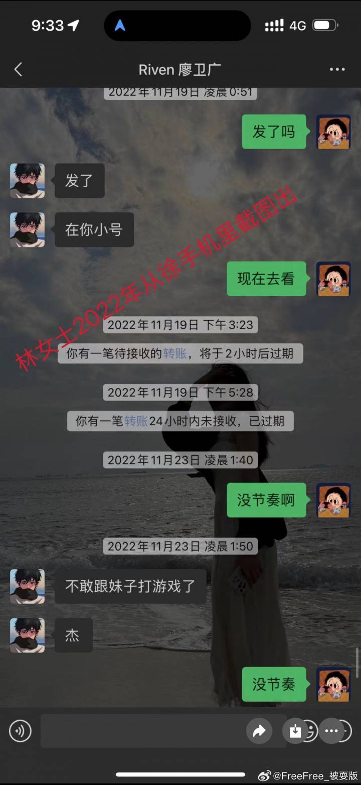 被曝多次致人打胎+赌球欠数百万！徐杰遭实名举报