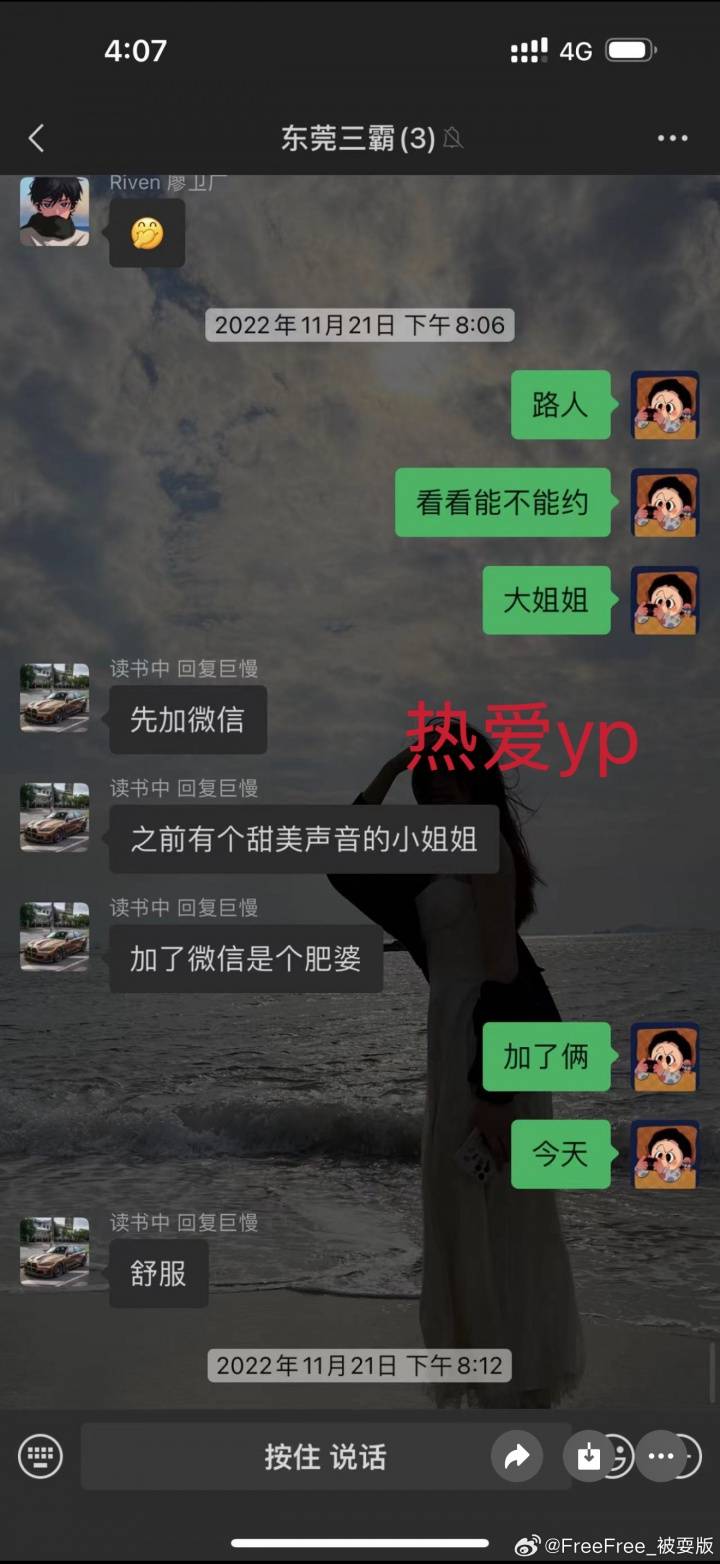 被曝多次致人打胎+赌球欠数百万！徐杰遭实名举报
