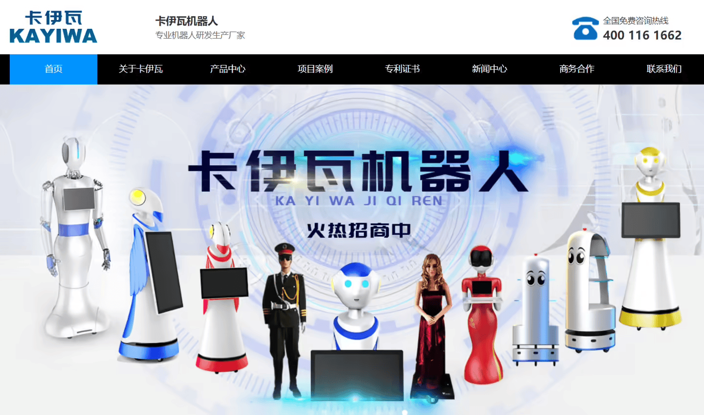 全球首个孕育机器人年内面世？噱头恐大于实际意义