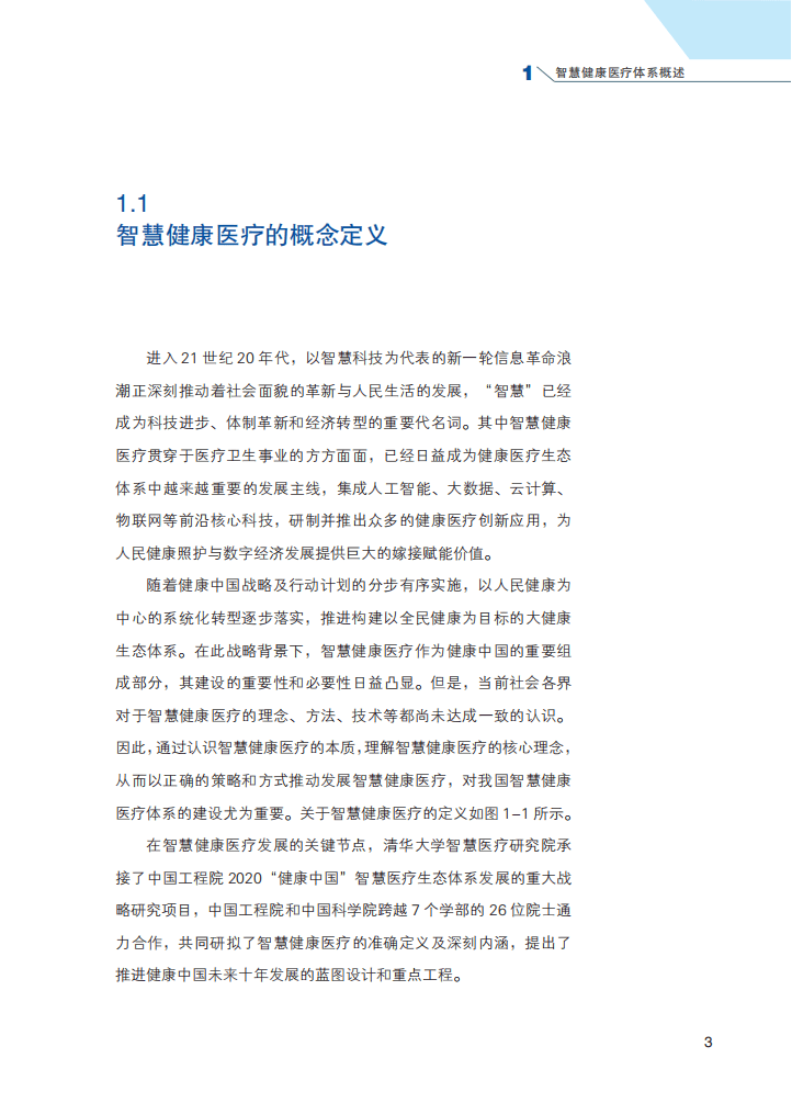 文章配图-2